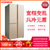康佳（KONKA） BCD-370WEGX6S 370升 定频对开门 风冷无霜 冷藏冷藏 保鲜存储 低音节能 家用电冰箱