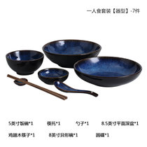 桔梗家 日式餐具套装陶瓷碗盘碟家用菜碗汤碗饭碗创意鱼盘菜盘子(一人食套装 默认版本)