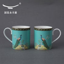 Auratic国瓷永丰源 孔雀2头陶瓷对杯陶瓷奶杯对杯咖啡杯茶杯创意礼品(孔雀对杯-蓝色)
