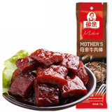 【国美自营】母亲 休闲零食 小零食 牛肉棒黑胡椒味32g