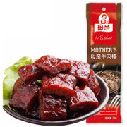 【真快乐自营】母亲 休闲零食 小零食 牛肉棒黑胡椒味32g