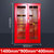 微型消防站全套设备消防柜展示柜子消防服建筑工地消防器材箱小型(加厚 1400*900*400光箱子)