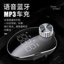 车载蓝牙播放器AI语音电话汽车mp3多功能商务QC3.0快充电器蓝牙接收器耳机(黑色)
