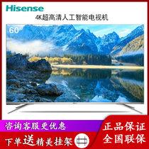 海信（Hisense）HZ60A70 60英寸4K超高清HDR人工智能电视丰富资源 客厅电视彩电(银灰 60英寸)