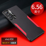 VIVO X50手机壳新款X50PRO撞色素皮步步高x50防摔皮纹壳X50pro全包保护套(炫酷黑 X50)