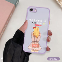 绿赐适用于苹果7手机壳苹果8仿指纹手汗iPhone8plus网红情侣潮男女告诉自己7plus半透磨砂告诉自己-男苹果7(告诉自己-女 苹果8plus)