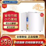 美的（Midea）45升单门冰箱 迷你冷藏 BC-45M（白色）