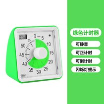 学生计时器提醒器静音学习做题定时器可视儿童时间管理器厨房闹钟7yc(静音计时器【绿色】带正计时)