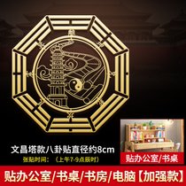 麒麟摆件祥瑞龙凤纯铜隐形创意手机贴纸金属贴大门卧室门对门挂件