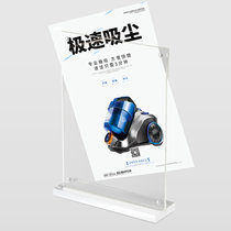 亚克力牌A4（仅供真快乐内部使用）(白色)