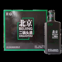 永丰牌 北京二锅头 42度清香型白酒 永丰自黑 500ml*9瓶(绿标整箱)