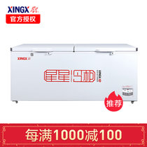 星星(XINGX) 718升 卧式冷柜 单温冷冻冷藏转换冰柜一室顶开门 大容量商用冷柜 白色 BD/BC-718G