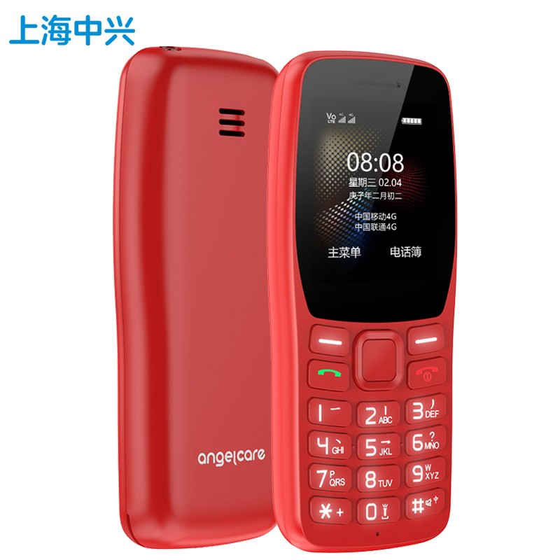 上海中兴 守护宝 K210 4G全网通 老人手机带定位 直板按键 老人老年手机 儿童学生备用功能机(红色)