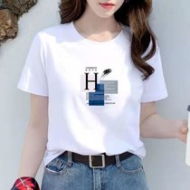 白色T恤女短袖夏季宽松韩版女装百搭休闲圆领半袖体恤女(白色圆领短袖：H字母 3XL 135-150斤)
