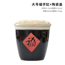 中式创意调味瓶商用厨房陶瓷福字缸带勺小调料盒盐辣椒福罐酱盐罐(大号福字缸+陶瓷盖)