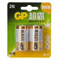 超霸（GP） GP14AU-2IL2   碱性电池 二号Ultra无汞  2号碱性电池（2粒/卡）【真快乐自营 品质保证】 持久耐用 强劲电力 无汞环保 家庭必备