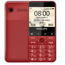 飞利浦（PHILIPS） E516  移动联通4G 直板按键老人手机 双卡双待 长待机 老年手机 学生备用功能机(炫舞红)