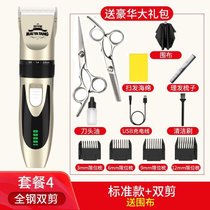 理发器电推剪头发充电式推子自己剃发电动剃头刀工具家用发廊kb6(X1S五灯款套餐4：标准款+双剪(13)