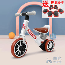 儿童无脚踏扭扭车 适合1-3-6岁小孩两用三轮平衡车助步滑行自行车(白色)