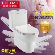 法恩莎卫浴 新品坐便器坐厕座便器超薄脲醛树脂盖板马桶FB16121(脲醛盖板)