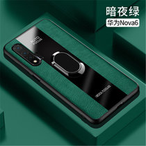 华为nova6手机壳nova6保护套nova6硅胶全包软壳5g版防摔指环支架个性创意时尚商务男女外壳(图1)