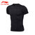 李宁lining2017夏季新品男子训练系列修身短袖T恤速干运动服ATSM187(ATSM187-1 XXL)