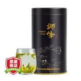 狮峰龙井茶叶绿茶明前特级龙井茶50g罐装 2020新茶上市