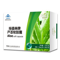绿森林 芦荟软胶囊 便秘者通便可搭肠清茶常润茶肠润排毒养颜润肠清肠排宿便茶随便果(1盒)