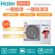 海尔(Haier) 大3匹一拖二中央空调多联机 智慧自清洁 变频冷暖RFC80MXSAVA(G)