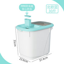 竹咏汇 厨房防虫塑料米桶 防潮密封米缸 杂粮大米面粉储米箱30斤20斤(四格纸巾收纳盒)