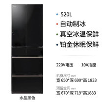 Hitachi/日立 R-HW540NC 黑色 520L日本原装进口双循环玻璃真空保鲜冰箱