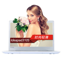联想（Lenovo）ideapad310S-14 14英寸 商务办公 家用 游戏娱乐 轻薄 本笔记本电脑(白色 I5-6200 4G 500G 2G)