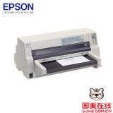 爱普生(EPSON) DLQ-3250K全能型票证报表打印机 针式打印机(136列平推式)(白色)