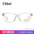 Chloe蔻依 女式时尚全框光学镜架板材镜框 CE2671(317)
