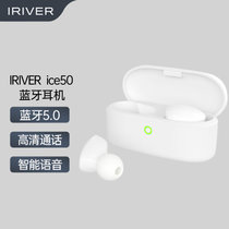 艾利和（Iriver） 真无线蓝牙耳机 迷你入耳式运动音乐耳机TWS耳麦华为小米OPPO苹果手机通用 ICE50粉色(ICE50白色 默认版本)