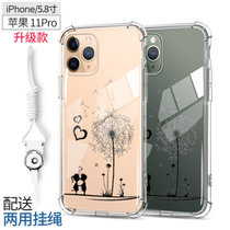 苹果11pro手机壳 iPhone11Pro保护套 苹果iphone11pro透明硅胶气囊加厚防摔全包彩绘软套(图8)