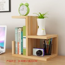 简易书桌面小型书架儿童办公桌上置物架简约学生宿舍收纳多层转角(Z169浅胡桃色特惠款 默认版本)