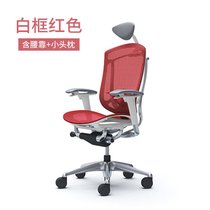 contessaII日本原装进口okamura冈村人体工学椅办公老板椅总裁椅(白框红色（含腰靠+小头枕） 旋转升降扶手)