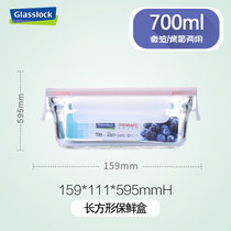 韩国glasslock360-1100ml原装进口玻璃密封保鲜盒微烤两用便当饭盒(长方形700ml)