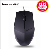 联想(Lenovo) M300 黑钻鼠标 有线鼠标 办公游戏USB有线大鼠标 笔记本台式电脑通用鼠标