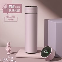 智能保温杯女学生不锈钢水杯男士便携高档不锈钢茶水分离泡茶杯子(【医用级316智能显温】浅苏紫-480ML)