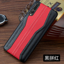 华为mate20手机壳牛皮mate20pro曲屏皮套mate20x5g版男士rs保时捷限量版p20壳商务皮质拼色时防摔套(华为p20pro【黑拼红】★保时捷超跑基因 默认版本)