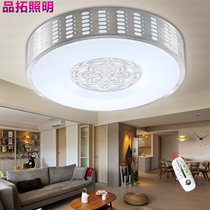品拓 LED吸顶灯 现代简约客厅灯 卧室灯具温馨艺术灯书房餐厅灯饰(直径45 正白24W-不带遥控)