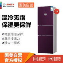 博世(Bosch) KGU28S17EC 274升零度维他保鲜 三门冰箱(紫色) 独立三循环 钢化玻璃面板