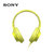 Sony/索尼 MDR-100AAP头戴式立体声耳机手机电脑MP3通用线控耳麦(柠檬黄)