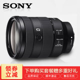 索尼（SONY）FE 24-105mm F4 全画幅标准变焦G镜头 (SEL24105G)