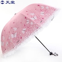 天堂伞 黑胶三折晴雨两用伞 蕾丝边防紫外线遮阳伞蘑菇伞 33143E迎春公主  多色可选(粉红色 粉红色)