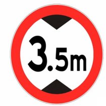 俊采云JCY-C52安全标志牌限高牌交通标识道路警示牌交通设施注意安全限高3.5米 1.2mm厚40cm贴墙安（单位：块(红白色 JCY-C52)