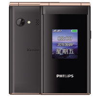 飞利浦（PHILIPS） E219 翻盖老年手机 移动 双卡双待 老人手机 学生手机 商务机 备用机(摩卡金)