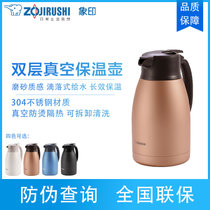 象印(ZO JIRUSHI) 保温壶SH-HS15C 大容量家用304不锈钢真空保温瓶热水瓶暖壶咖啡壶办公水壶 1.5L(磨砂金 1.5L)